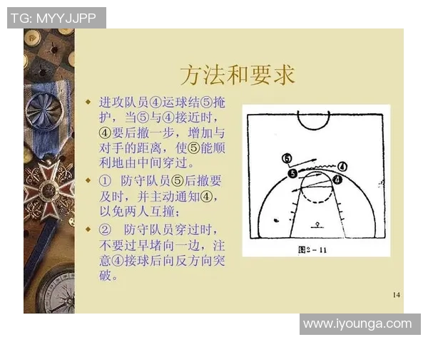 北京排球队区域防守体系解析与战术创新探讨 北京排球队区域防守体系解析与战术创新探讨