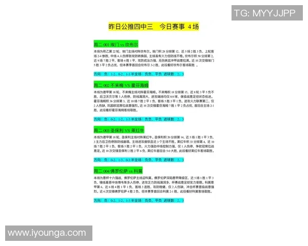 比赛足球的具体日期是什么时候请大家关注最新消息与安排 比赛足球的具体日期是什么时候请大家关注最新消息与安排