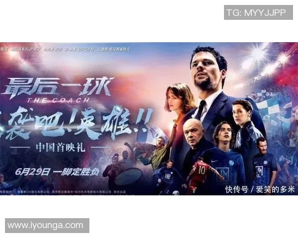 神探足球揭秘赛场背后的秘密与悬疑,探寻每一个进球的真相与故事 神探足球揭秘赛场背后的秘密与悬疑,探寻每一个进球的真相与故事