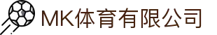 MK体育|SPORT-MK体育国际|恩波利足球俱乐部赞助